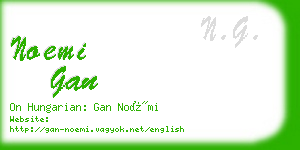 noemi gan business card